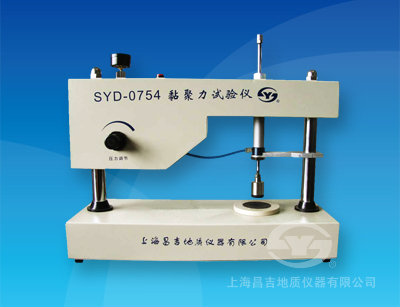 上海昌吉黏聚力試驗器SYD-0754