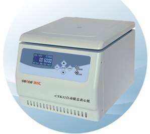湖南湘儀自動脫帽離心機(jī) CTK32