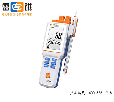 上海雷磁便攜式pH計PHB-5
