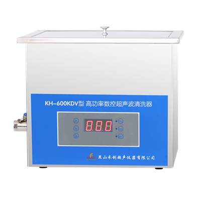 昆山禾創(chuàng)臺式高功率數(shù)控超聲波清洗器KH600KDV